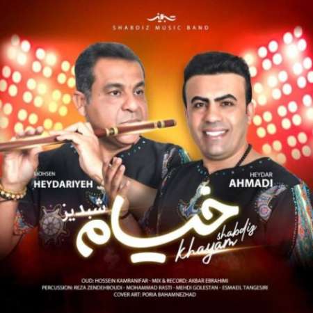 Mohsen Heydarieh & Heydar Ahmadi – Khayam Shabdiz